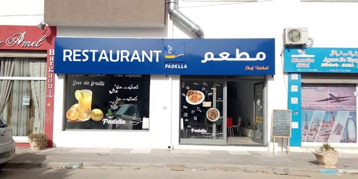 Padella Djerba, Djerba Midun, Médenine, TN