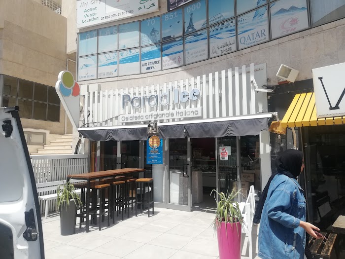 Parad'Ice Ennasr, Rue Ariana Les Roses, Ariana, Tunis, TN