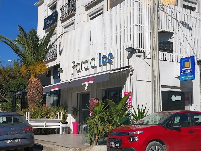 Parad'Ice La Marsa, Rue Errazi, Site archéologique de Carthage, Tunis, TN