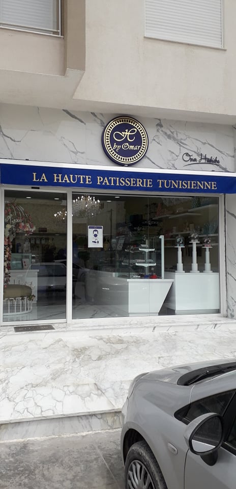 Pâtisserie H by Omar®- Sousse, Sousse, Gouvernorat de Sousse, TN