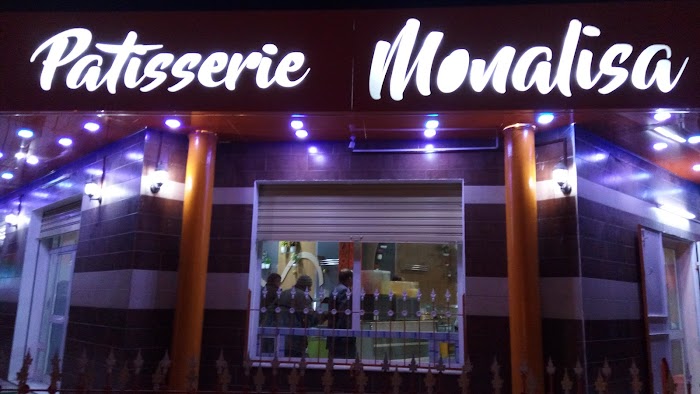 Patisserie Monaliza مرطبات موناليزا, Ben Gardane, Médenine, TN