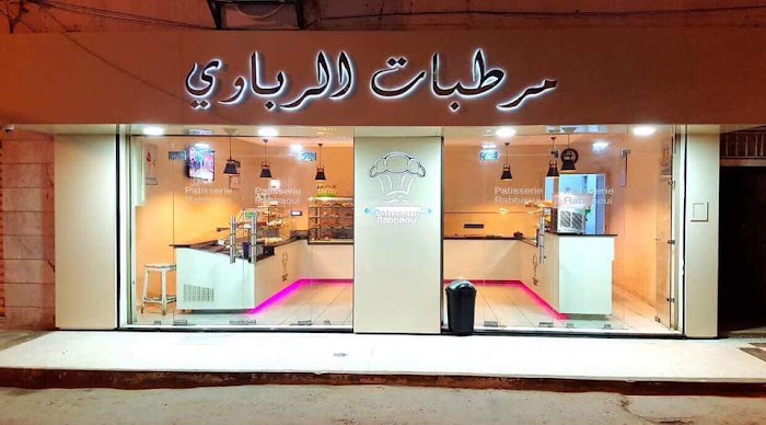 Patisserie Rabbaoui, Kairouan, Gouvernorat de Kairouan, TN