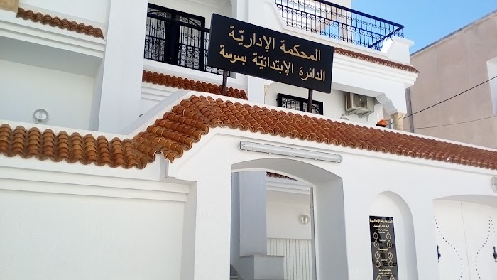 Pâtisserie Régal, Sousse, Gouvernorat de Sousse, TN