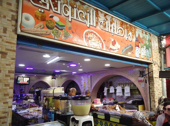 Pâtisserie Zaanouni, Sousse, Gouvernorat de Sousse, TN