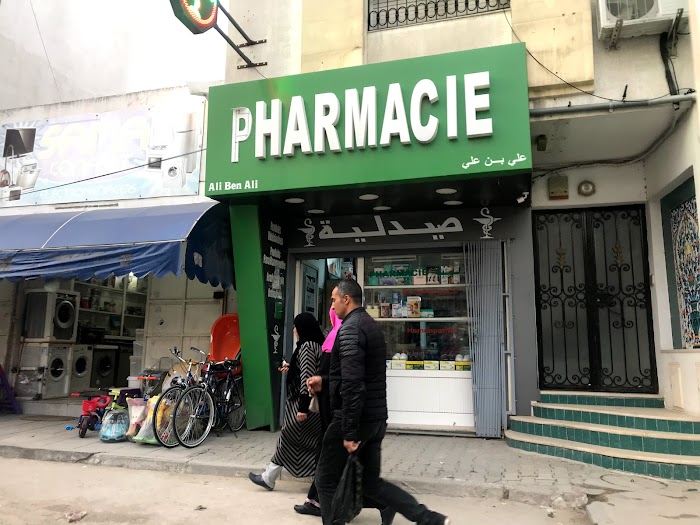 Pharmacie Ali Ben Ali, Béni Khalled, Nabeul, TN