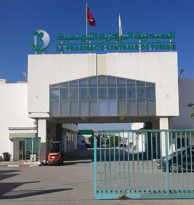 Pharmacie Centrale de Tunisie, Ben Arous, Ben Arous, TN