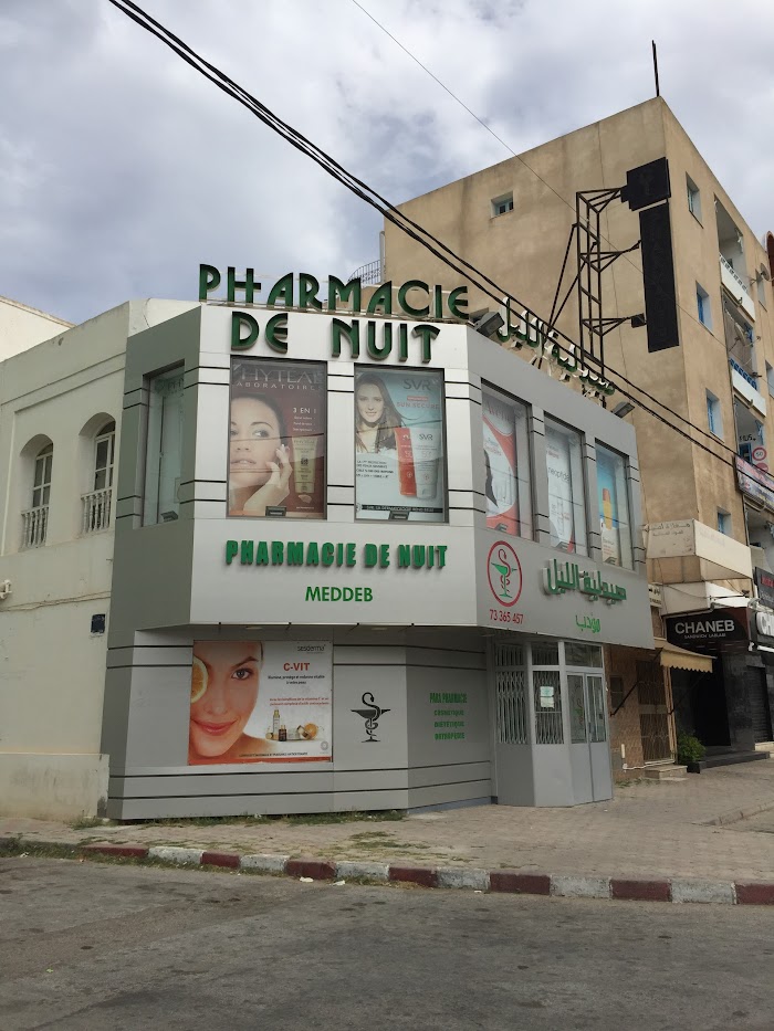 Pharmacie De Nuit Hammam sousse, Hammam Sousse, Gouvernorat de Sousse, TN