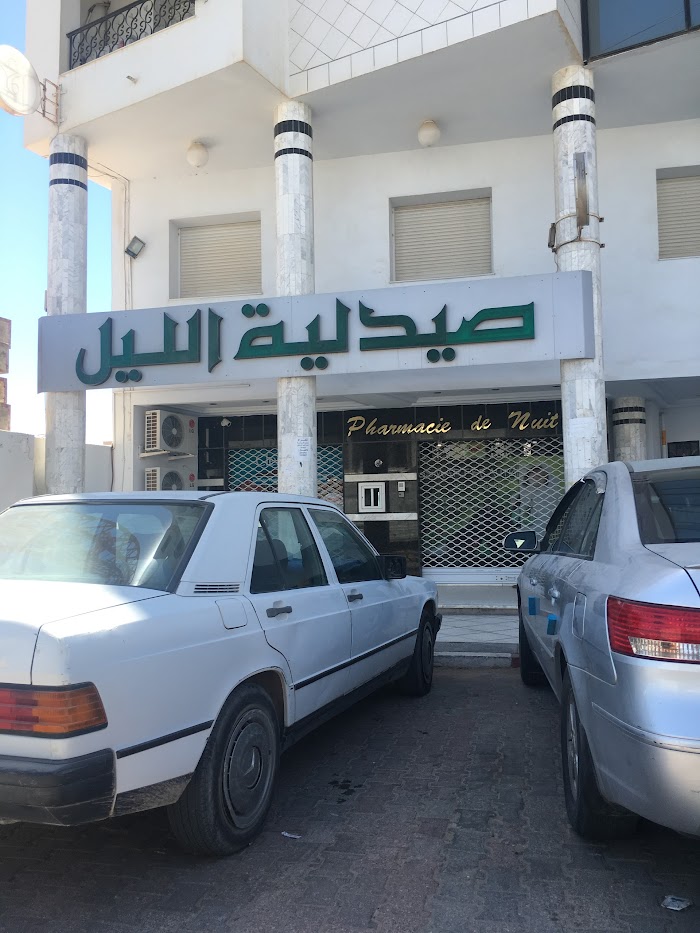 Pharmacie De Nuit, C82, Sakiet Eddaier, Sfax, TN