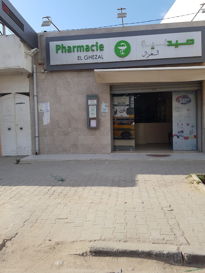 Pharmacie El Ghezal, Av. de la République, Akouda, Gouvernorat de Sousse, TN