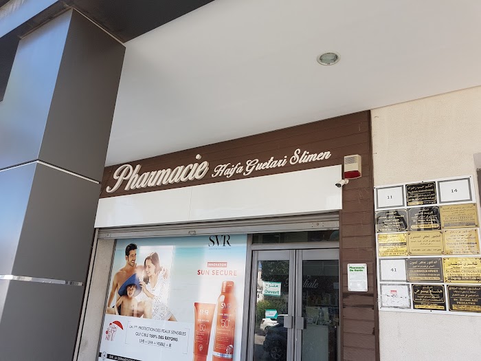 Pharmacie Haifa GUETARI SLIMEN, Mahdia, Gouvernorat de Mahdia, TN