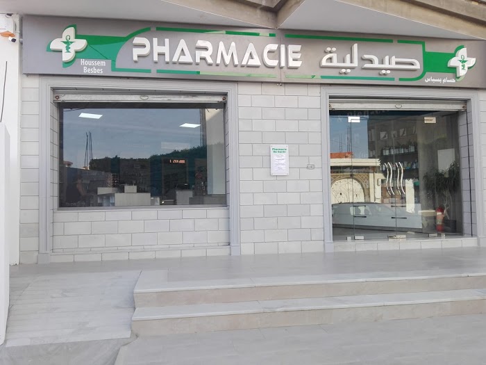 Pharmacie Houssem BESBES, Av. Habib bourguiba, 133, Moknine, Monastir, TN