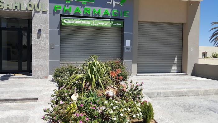 Pharmacie Jinene Sahloul, Susah, Sousse, TN