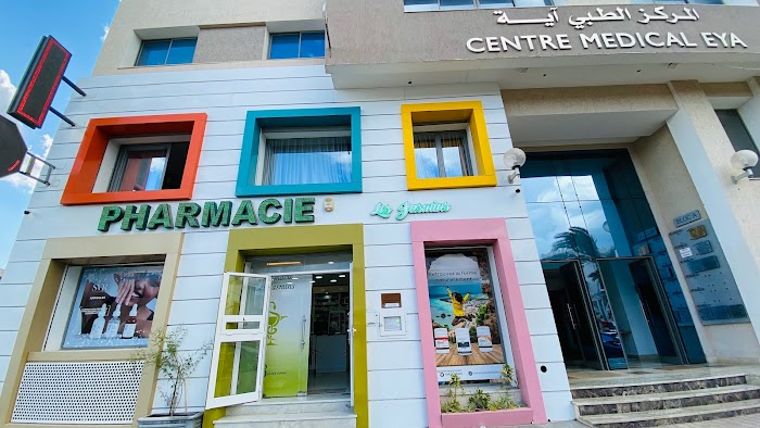 Pharmacie LES JASMINS Dr Henda Bdioui Marzouk, Av. Hédi Nouira, Nabeul‎, Nabeul, TN