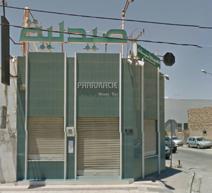 Pharmacie Maalej Njah Samia, Av. Habib Bourguiba, Sakiet Ezzit, Sfax, TN