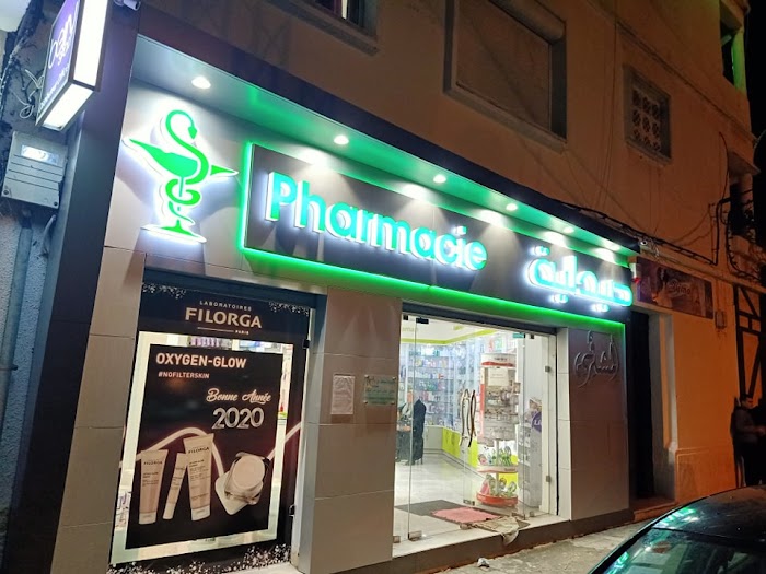 Pharmacie Mchirgui Mohamed Faouzi, Rue Pasteur, Bizerte, Bizerte, TN