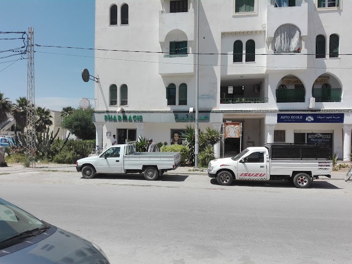 Pharmacie Moussa Jarrara, Av. de Paris, Boumhel El Bassatine, Ben Arous, TN
