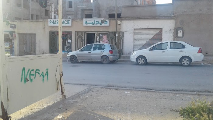 Pharmacie Sarra Chamli El Mourouj 5, El Mourouj, Ben Arous, TN