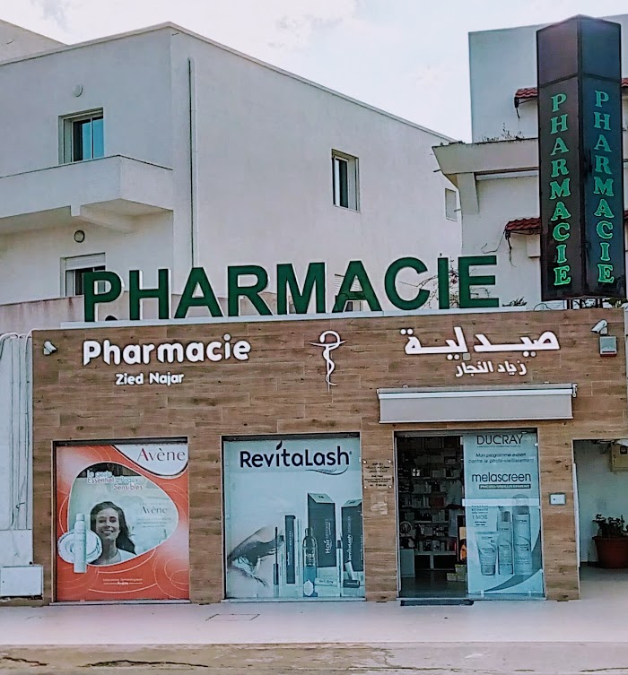 Pharmacie Zied Najar, Site archéologique de Carthage, Tunis, TN