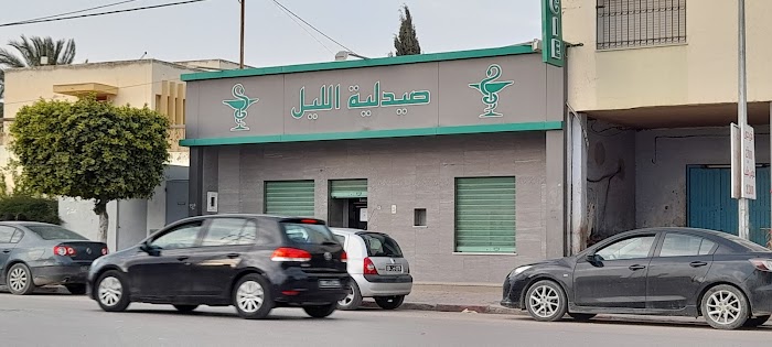 Pharmacie de Nuit Gremda, C81, Sfax, Sfax, TN