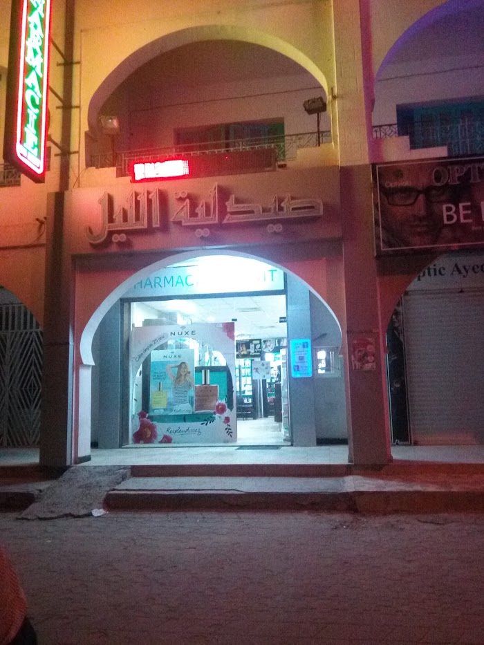 Pharmacie de Nuit Sana Talmoudi Slim, Houmt Souk, Médenine, TN