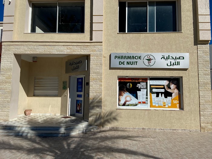 Pharmacie de Nuit صيدلية الليل, Yasmine Hammamet, Gouvernorat de Sousse, TN