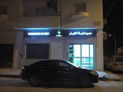 Pharmacie de nuit Rades, Radès, Ben Arous, TN