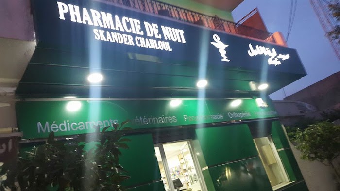 Pharmacie de nuit chabbaou - Skander Chahloul, Oued Ellil, La Manouba, TN