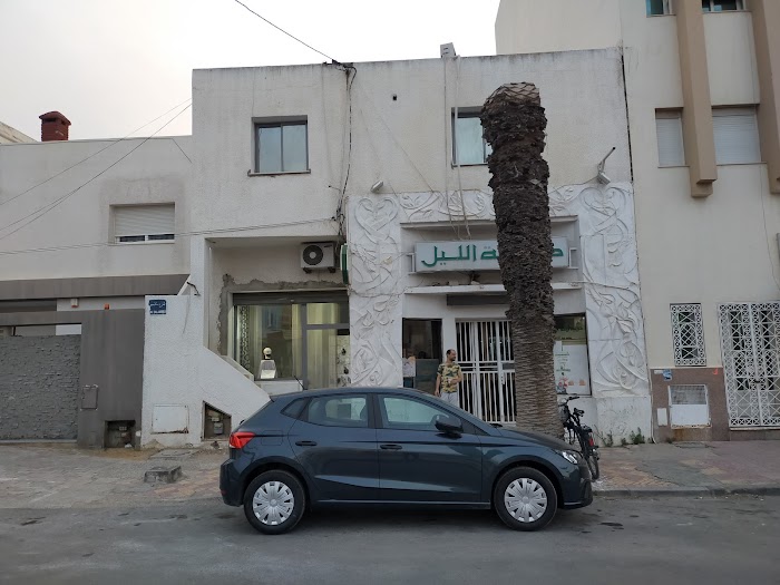 Pharmacie de nuit hammam lif Abdennadher Mohamed, avenue salambo, 77, Hammam Lif, Ben Arous, TN