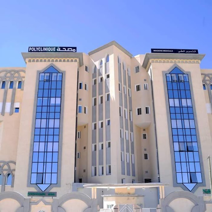 Polyclinic Okba, Kairouan, Gouvernorat de Kairouan, TN