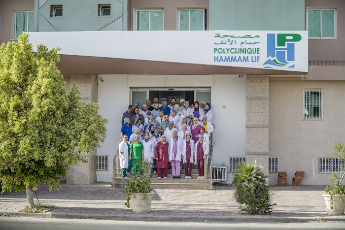 Polyclinique Hammam Lif, Avenue de la République, Hammam Lif, Ben Arous, TN