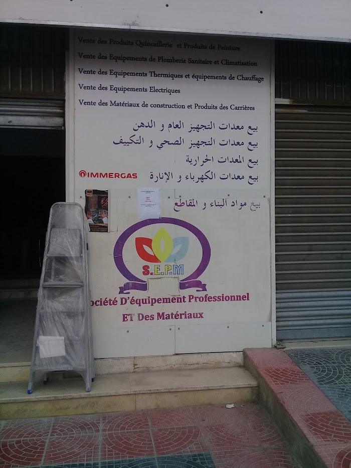 Quincaillerie GEP Ghaddab, Sousse, Gouvernorat de Sousse, TN
