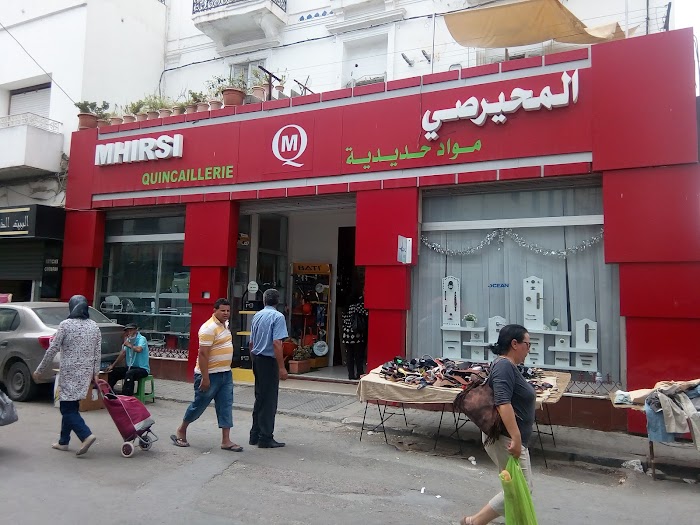 Quincaillerie Mhirsi, Tunis, Tunis, TN