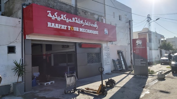 RAAFAT TOUR MECANIQUE, Rue Ali Belhouane, 23, Ben Arous, Ben Arous, TN