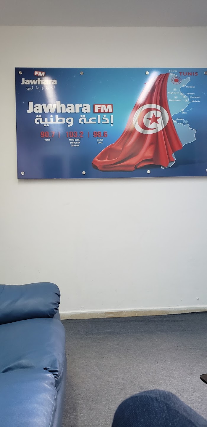 Radio Jawhara FM Lac جوهرة أفم, Pass. du la Malawi, Tunis, Tunis, TN