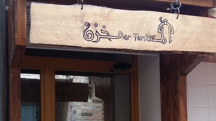 Restaurant ElMakhzen, Sfax, Sfax, TN