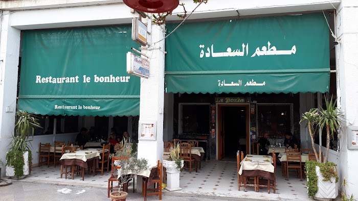 Restaurant Le Bonheur, Sousse, Gouvernorat de Sousse, TN