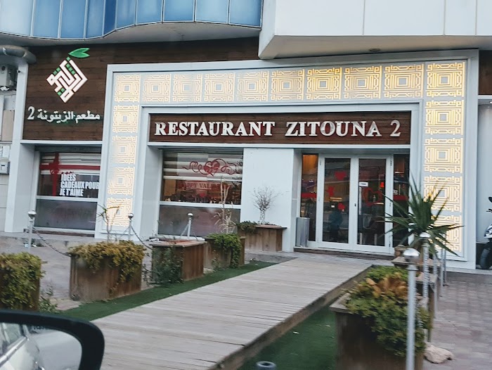 Restaurant Zitouna 2, Rte de la Soukra, Sfax, Sfax, TN