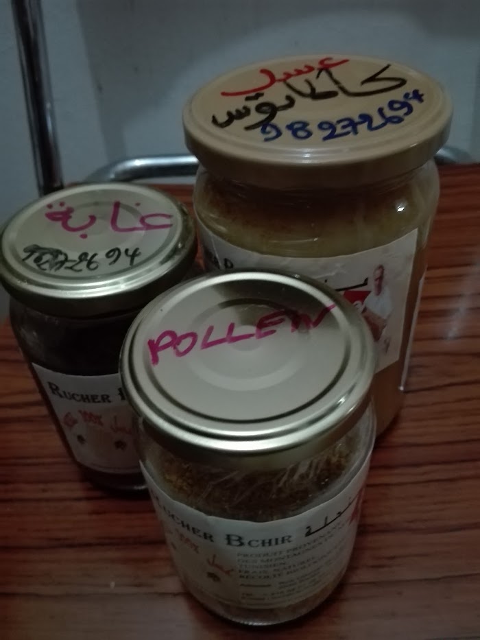 Rotana Café, Boumhel El Bassatine, Ben Arous, TN