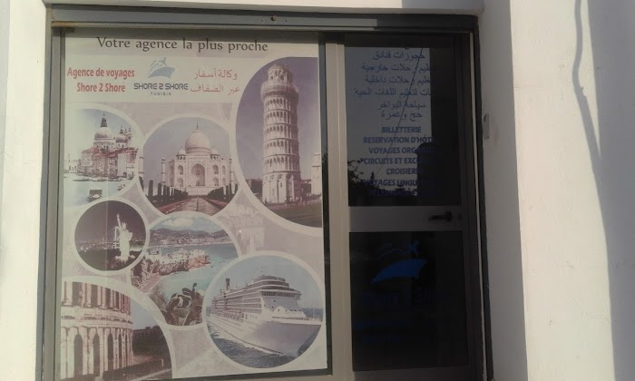 SHORE 2 SHORE TUNISIA, BEN AROUS, Ben Arous, TN