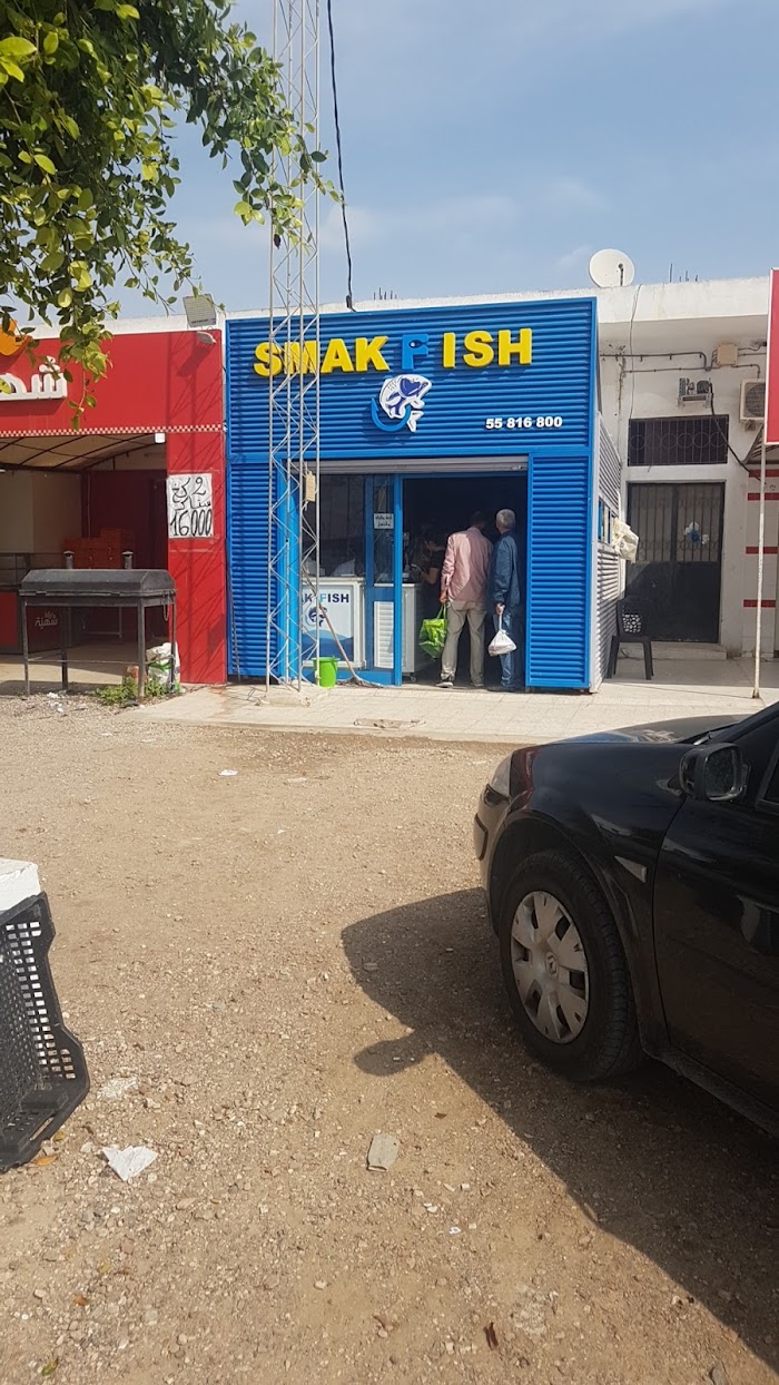 SMAK FISH, Route Manzel Chaker, Sfax, Sfax, TN