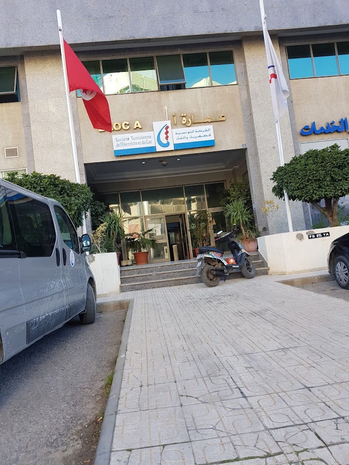 STEG, Rue de Syrie, Tunis, Tunis, TN
