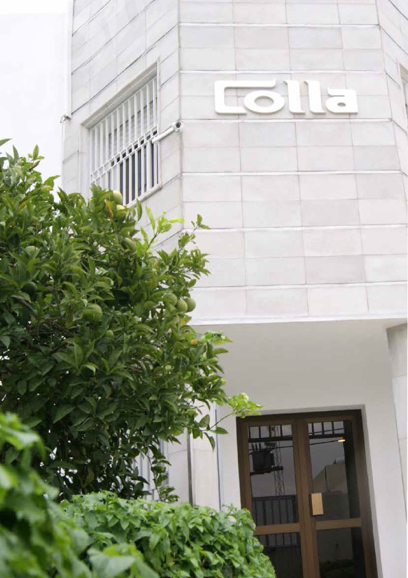 STPC COLLA, Rue des Métaux, Ariana, Tunis, TN