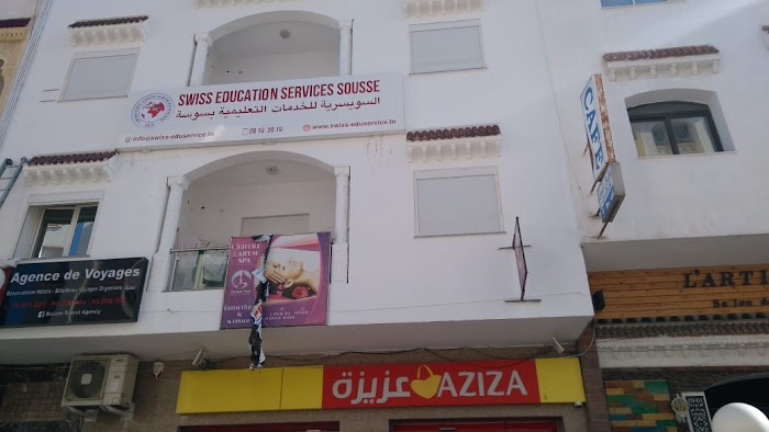 SWISS EDUCATION SERVICES SOUSSE, Av. de Yasser Arafat, Sousse, Gouvernorat de Sousse, TN