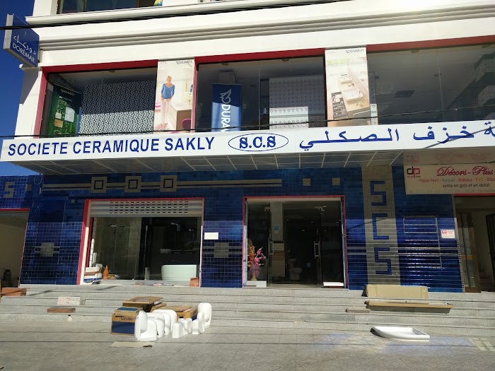Sakly ceramic, Sousse, Gouvernorat de Sousse, TN