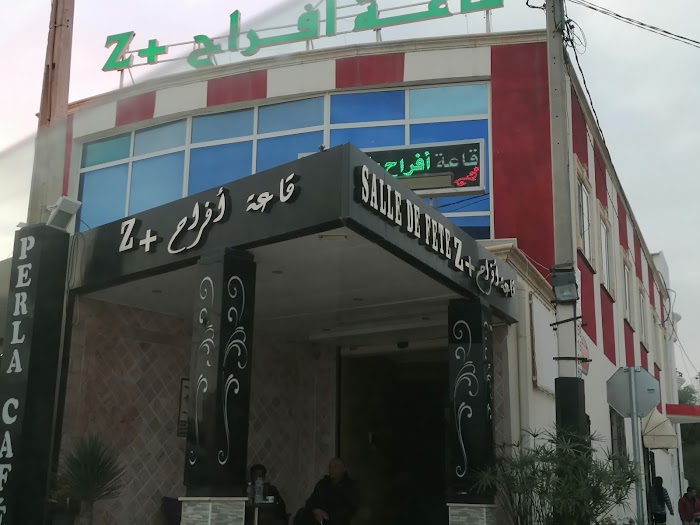 Salle De Fêtes Z+ Manouba, Manouba, Tunis, TN