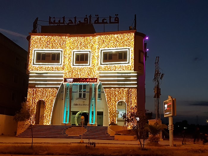 Salle Des Fetes LYNA, M'saken, Gouvernorat de Sousse, TN