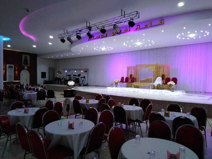 Salle Des Fêtes boussetta, Hammamet, Nabeul, TN