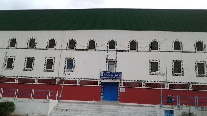 Salle des Sports Taoufik Bouhima, Radès, Ben Arous, TN