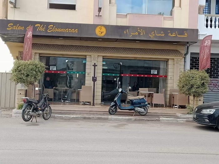 Salon de thé el oumaraa, Av. du Roi Faycal Ibn Abdelaziz, Bir Bou Rekba, Nabeul, TN