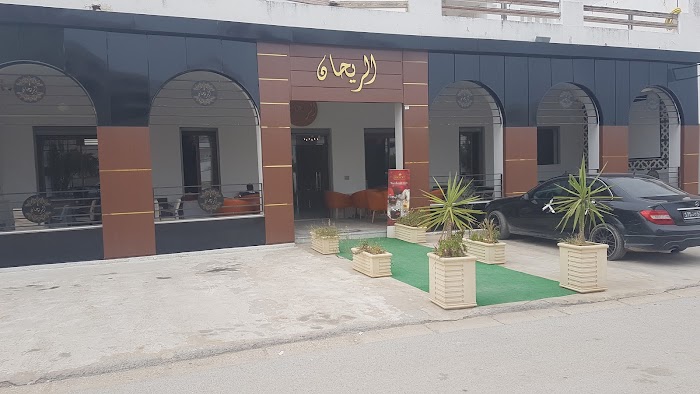 Salon de thé الريحان, Ez Zahra, Ben Arous, TN